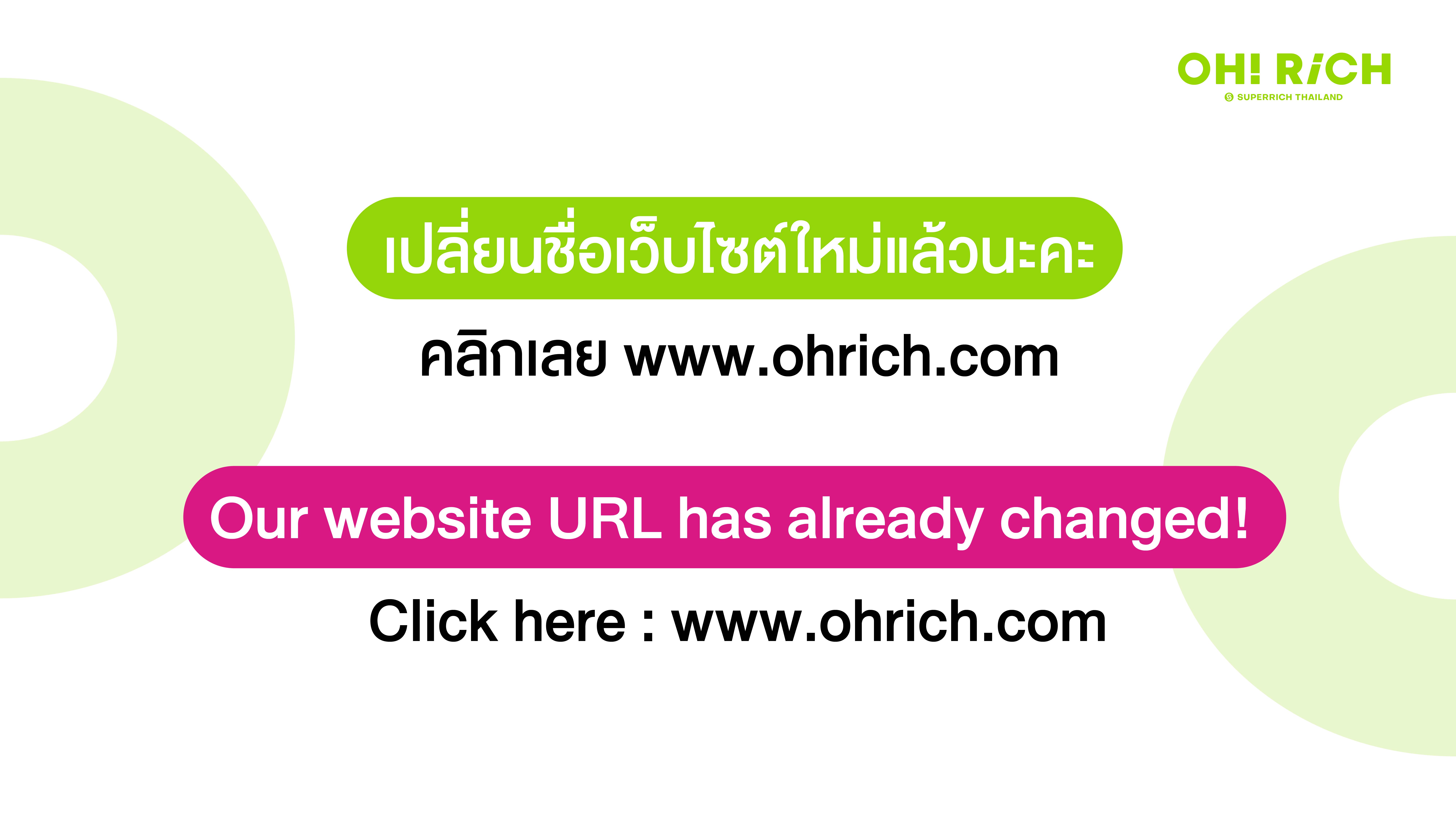 superrichthailand